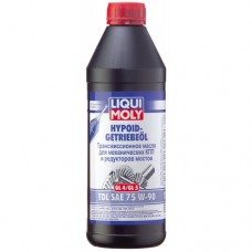 Трансмиссионное масло Liqui Moly Hypoid-Getriebeoil TDL (GL-4/GL-5) 75W-90, 1л